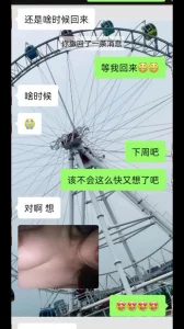 [原创]NO6.D罩杯富贵花少妇浮生记（还是你的精华滋养的好）