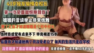 无套暴力抽插情性感趣内衣大奶少妇白浆直流淫叫不断